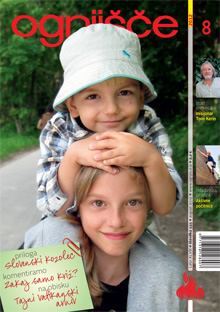 Avgust 2012