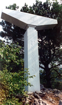 06 09 394-bitka-pri-Frigidu