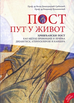 Vukasinovic Vladimir5